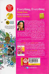 همه چیز همه چیز